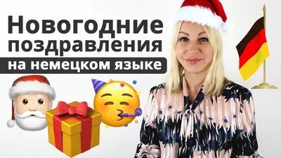 Голубая Зимняя Поздравительная Открытка На Немецком Языке. С Рождеством И Новым  Годом (немецкий: Frohliche Weihnachten Und Ein Gluckliches Neues Jahr).  Используемые Цвета Печати. Формат 5 '' 7 '' Фотография, картинки,  изображения и