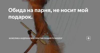 Обида злость парень и девушка серый…» — создано в Шедевруме