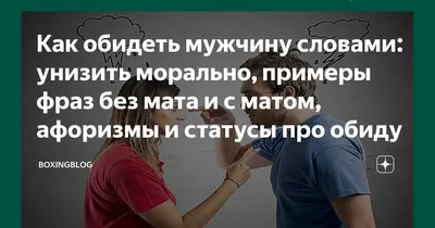 Расставание,боль,обида,слезы,пустота…» — создано в Шедевруме