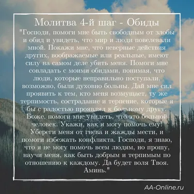 Парень обиделся и игнорирует. Что делать? | блог Александра Шахова