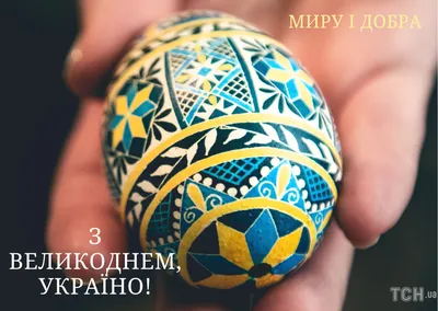 Пасхальные поздравления - 58 картинок