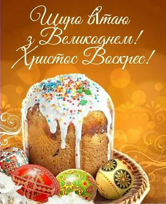 Pin by Nata Snegurskaya on Пасха/Easter | Holiday, Christmas bulbs, Easter  eggs