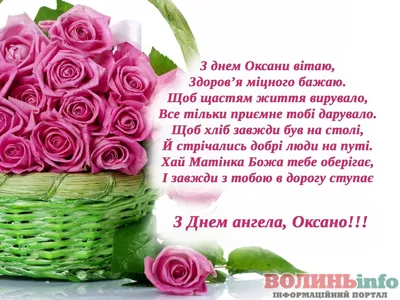 Паска — Википедия
