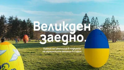 Поздравления С КАТОЛИЧЕСКОЙ ПАСХОЙ в картинках - Открытки с Пасхой на  польском языке, немецком, итальянском, английском, украинском, русском