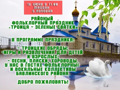 Картинки С Пятницей На Татарском Языке – Telegraph