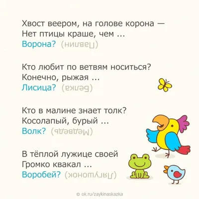 Названы интересные загадки с подвохом и на логику | Общество | OBOZ.UA