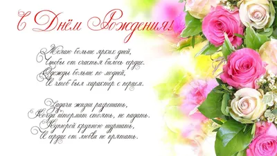 Поздравляю с днем рождения! - День Рождения | Семейные дни рождения,  Мужские дни рождения, С днем рождения