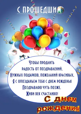поздравления с днём рождения красивые открытки картинки | С днем рождения,  Открытки, Шампанское на день рождения