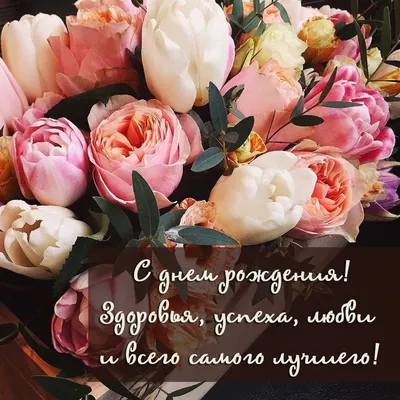 Христианские поздравления с днем рождения