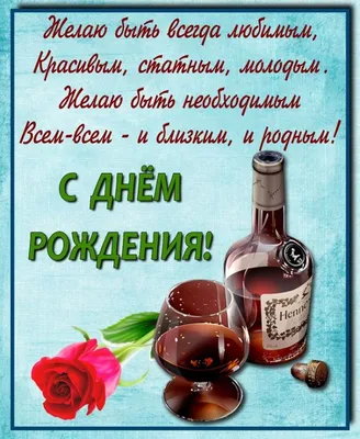 🌷С Днем Рождения.🌷 Самое красивое поздравление с днем рождения! - YouTube
