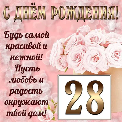 С днем рождения дорогая тетя картинка - скачать