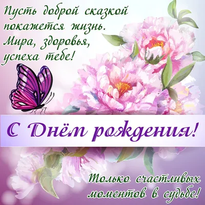 С ДНЁМ РОЖДЕНИЯ ТЁТЯ! КРАСИВАЯ ПЕСНЯ С ДНЁМ РОЖДЕНИЯ! - YouTube