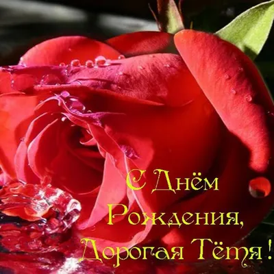 Христианские поздравления с днем рождения