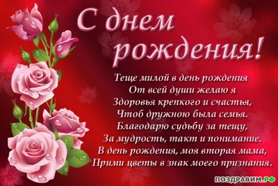 Пожелания на день рождения дяде - открытка