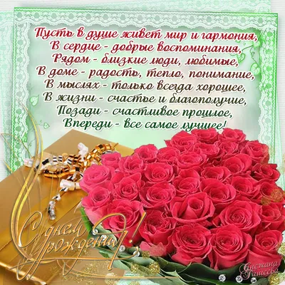 Поздравление с днем рождения тете в прозе - красивые слова пожеланий -  Телеграф