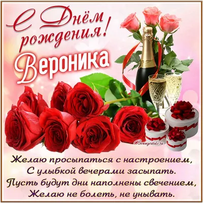 Красивые розы на день рождения - фото и картинки abrakadabra.fun