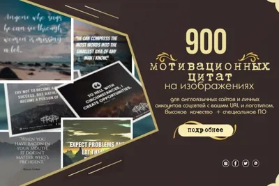 Мудрые цитаты и афоризмы на английском | ВКонтакте