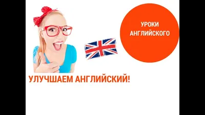 Декор стен в школу с углубленным изучением английского языка. Ндпись на  стену в школу на английском языке. Цитаты доктора Сьюза купить.