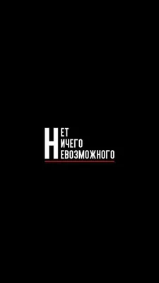 Лучшие цитаты на аву ВКонтакте