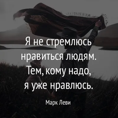 Фотоцитаты| Статусы |Цитаты на аватарку | ВКонтакте