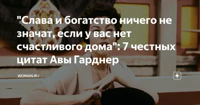 Картинки с мудрыми цитатами великих людей. - RozaBox.com
