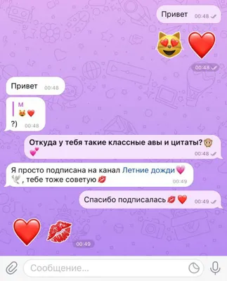 Ответ пользователю @a1dana_13y парный ава💞 #парные #авы #для #пары #п... |  TikTok
