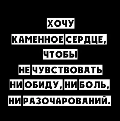 Грустные авы для парней с надписями - фото и картинки abrakadabra.fun