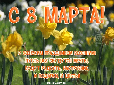 Коробочка с цветами на 14 февраля купить с доставкой по Северску: цена,  фото, отзывы.