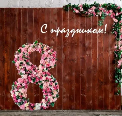 Торт с кремовым покрытием с цветами для женщины к 8 марта