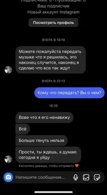 Угрозы самоубийством» или «Зря я полез знакомиться в дискорде» (помогите,  пожалуйста) | Пикабу