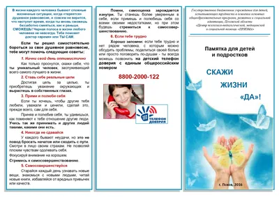 Читалка.
