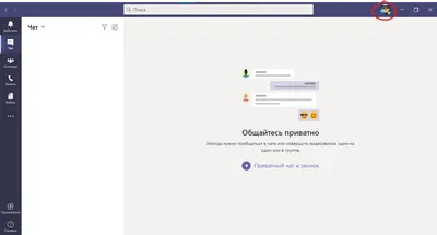 Психологическая служба