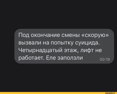 Родители продолжают бить тревогу из-за \"игр смерти\": насколько серьезна  ситуация в Эстонии? - Delfi RUS