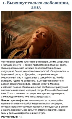 Фильмы про программистов: лучшие фильмы и сериалы про IT, хакеров и  программистов