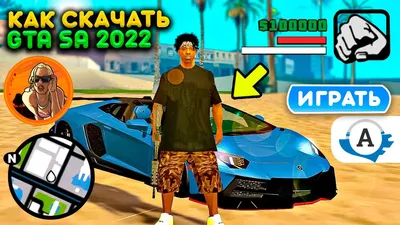 Файлы Gta4 - Gtafive-Стоит просто зайти