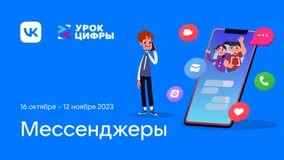Открытый урок по безопасности дорожного движения провели для школьников в  Артеме - PrimaMedia.ru