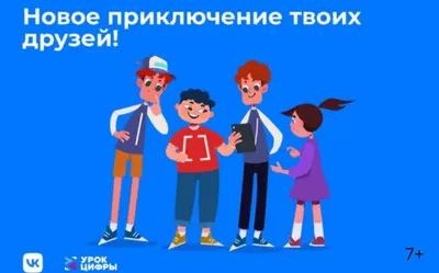 Викторина и урок по основам пожарной безопасности для школьников - Новости  - Главное управление МЧС России по Нижегородской области
