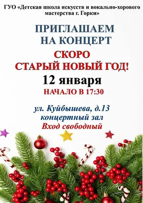Pin by Milistri on Новый год и старый Новый год | Cereal box, Frosted  flakes cereal, Cards