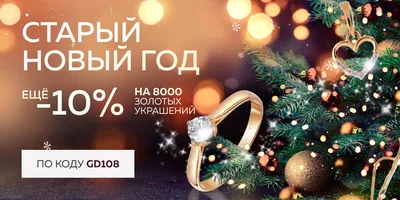 https://www.nur.kz/leisure/holidays/1709868-pozdravlenia-so-starym-novym-godom-prikolnye-i-korotkie/