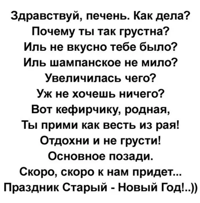 Открытка доброе утро Новый год — Slide-Life.ru