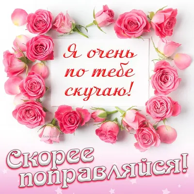 скачать мобильные обои каракули скучаю по тебе надпись типография Фон Обои  Изображение для бесплатной загрузки - Pngtree