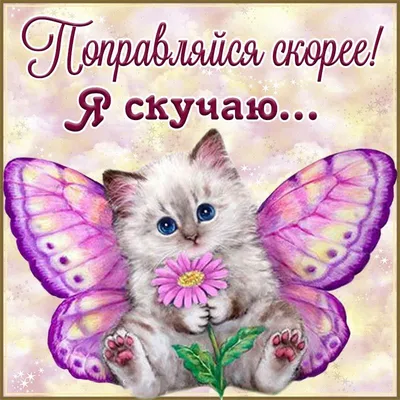 Брелок на ключи на сумку талисман Ценю люблю скучаю EngravingНП 96511622  купить за 349 ₽ в интернет-магазине Wildberries