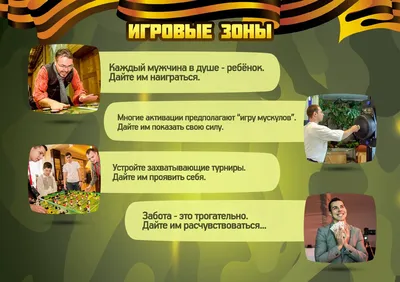 Что подарить мужу на 23 февраля, 145 оригинальных идей подарка любимому  мужу в День Защитника Отечества