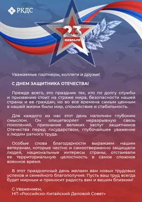 Открытки на 23 февраля открытки, поздравления на cards.tochka.net