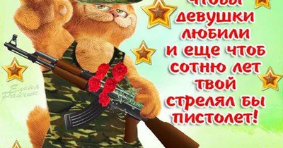 Корпоративные подарки на 23 февраля в Москве клиентам – Сувениры партнерам  на день защитника отечества ⋆ MAREOLE