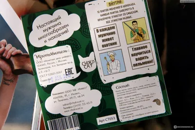 Праздничные мероприятия ко Дню защитника Отечества