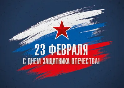 Подарки на 23 февраля | ТУРБИНА - Команда мото спидвея
