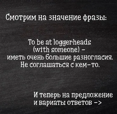 Красивые и Необычные Слова на Английском Языке с Переводом