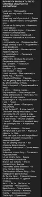 2 часть?#статус #статусы #английский #английскийязык #часть1 #статусын... |  TikTok