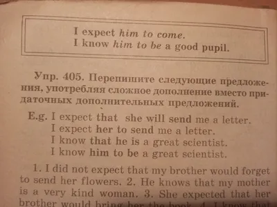 Самые Популярные Идиомы на Английском Языке